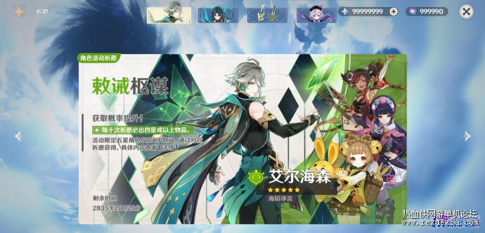 130449hep02x2p281x0y9r.png.thumb.jpg