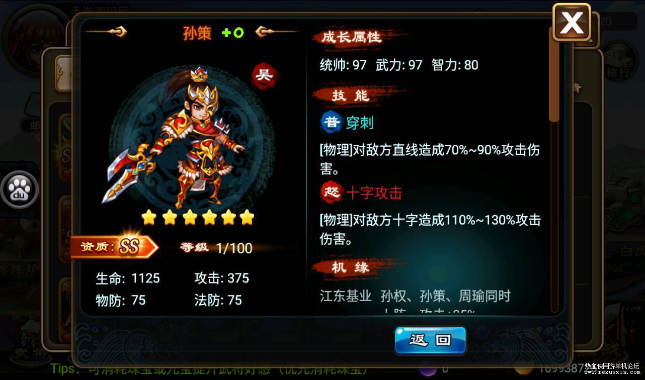 Screenshot_20230325-062707_syymw.com_.jpg