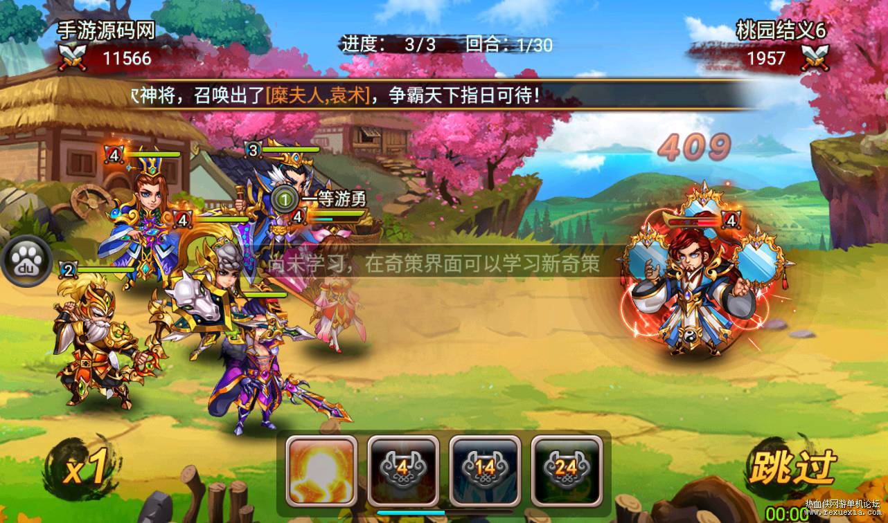 Screenshot_20230325-064223_syymw.com_.jpg