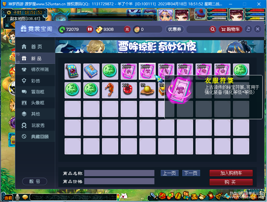 f5eaf8a17e9fa15c03fcfdee58812d3f_2023041811272717.png
