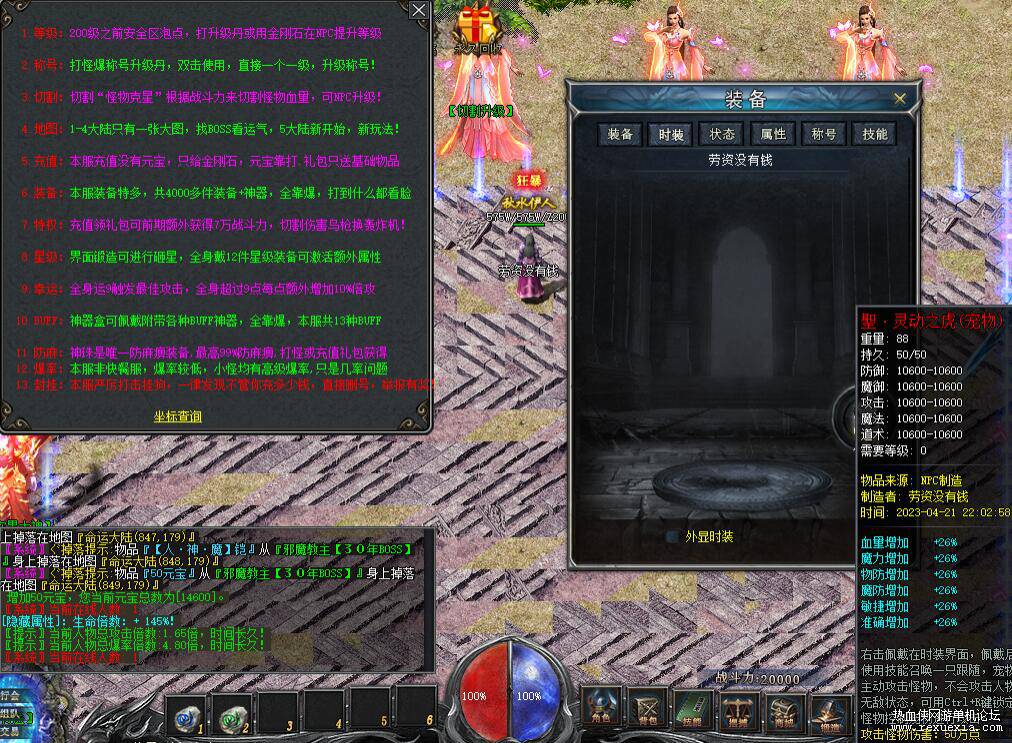 QQ��ͼ20230422022721.jpg