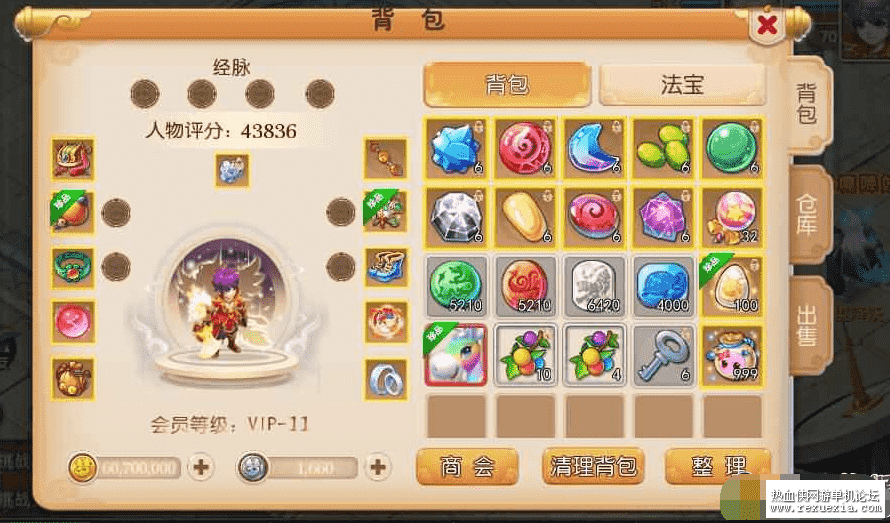 QQ��ͼ20230503171031.png