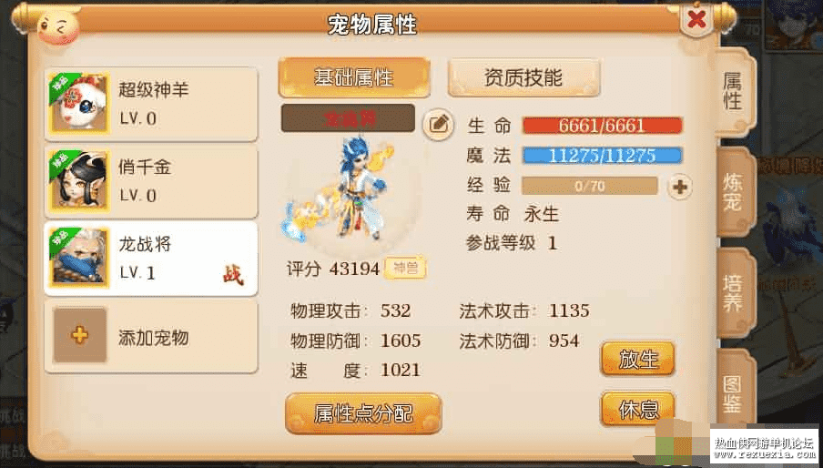 QQ��ͼ20230503171049.png