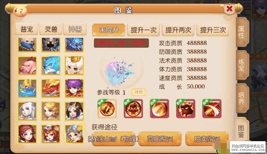 QQ��ͼ20230503171113.png