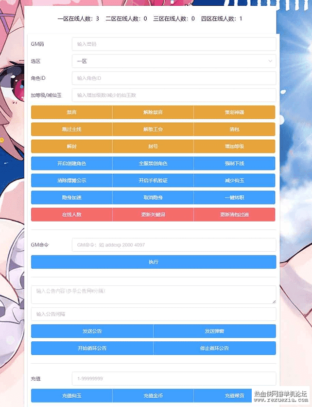 QQ��ͼ20230503171838 (1).png