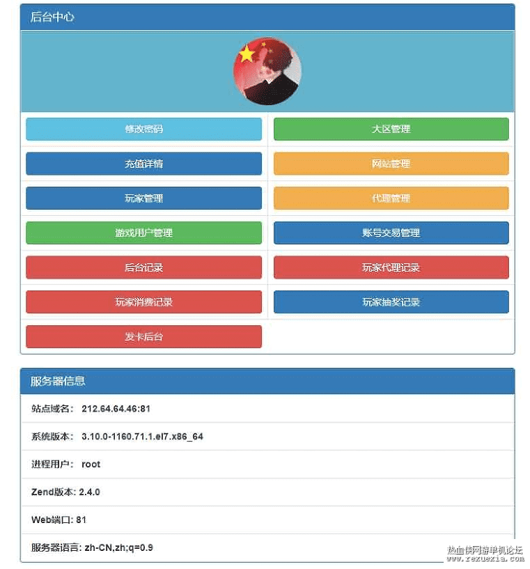 QQ��ͼ20230503171916 (1).png