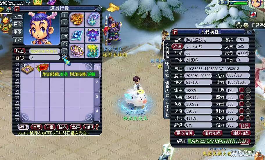 ΢��ͼƬ_20230512092855.jpg