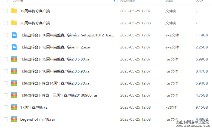 QQͼƬ20230525121209.png