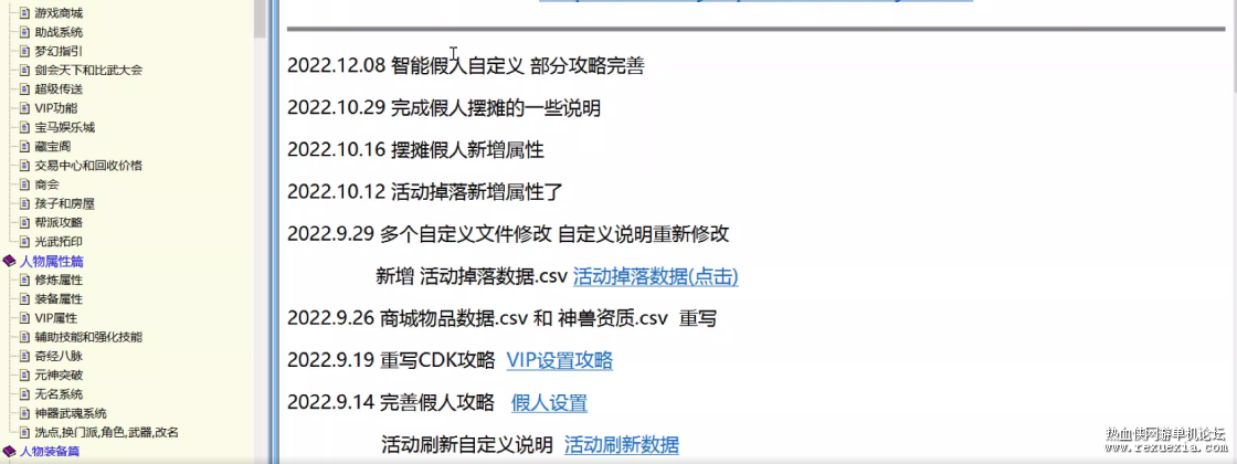 QQͼƬ20230526130247.png