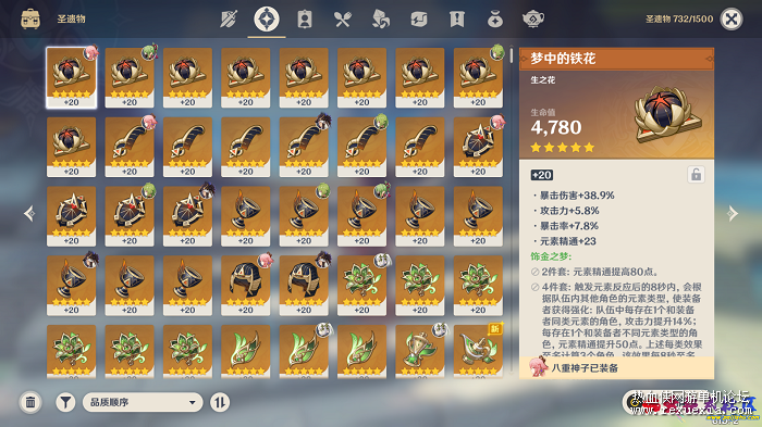 211747z171g444g87p1480.png