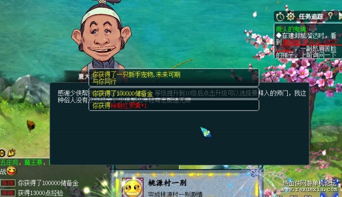 QQͼƬ20230619020643.png
