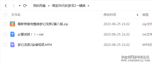 QQͼƬ20230625213104.png