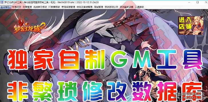 QQͼƬ20230625213841.png