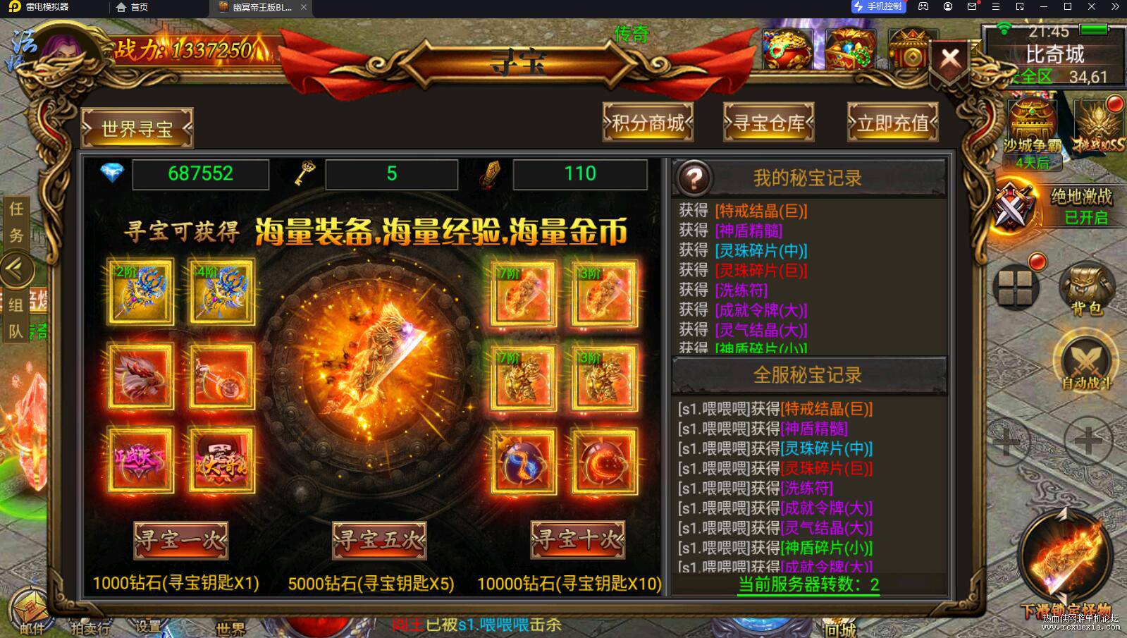 QQ��ͼ20230630214555.jpg