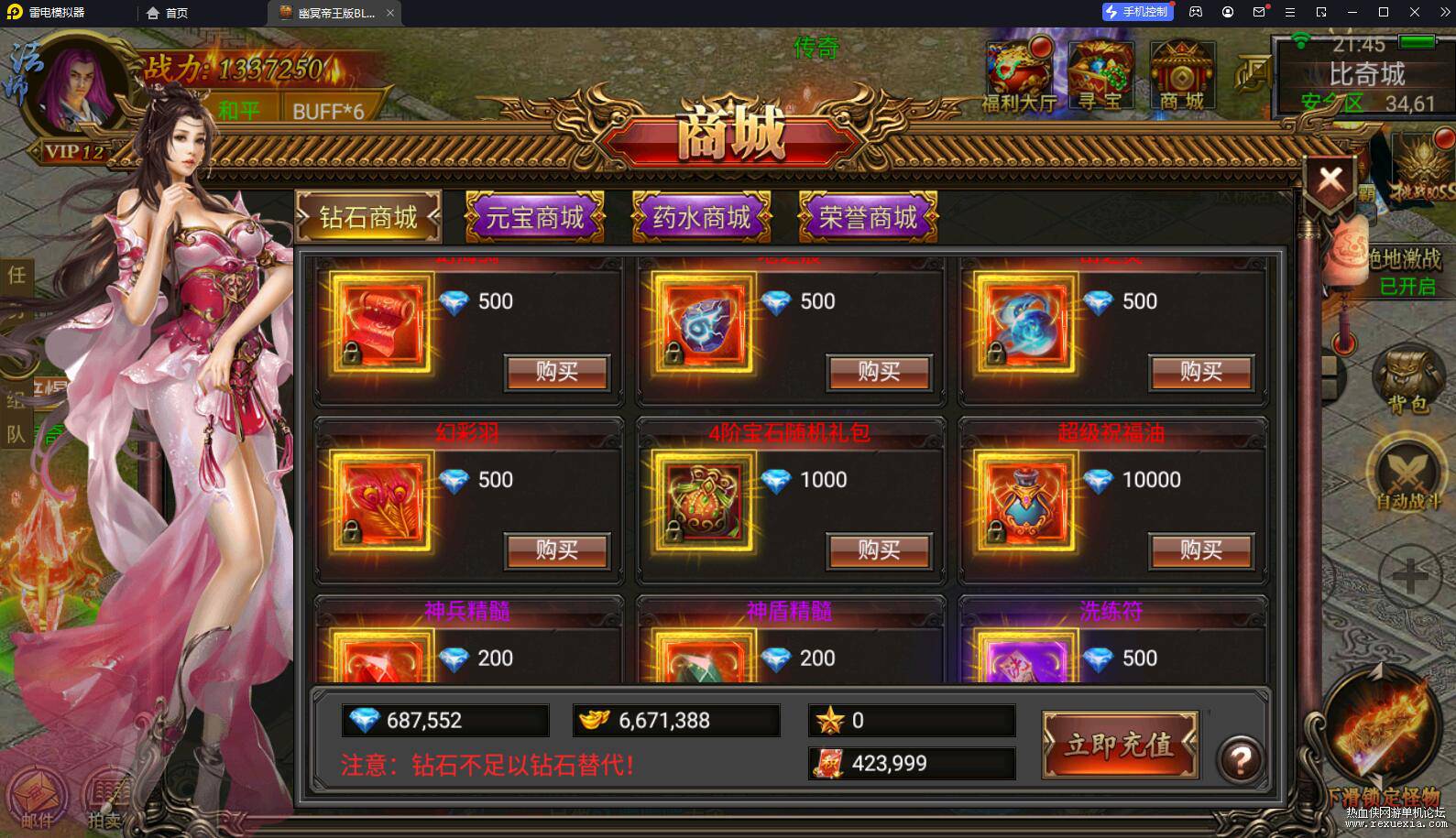 QQ��ͼ20230630214616.jpg