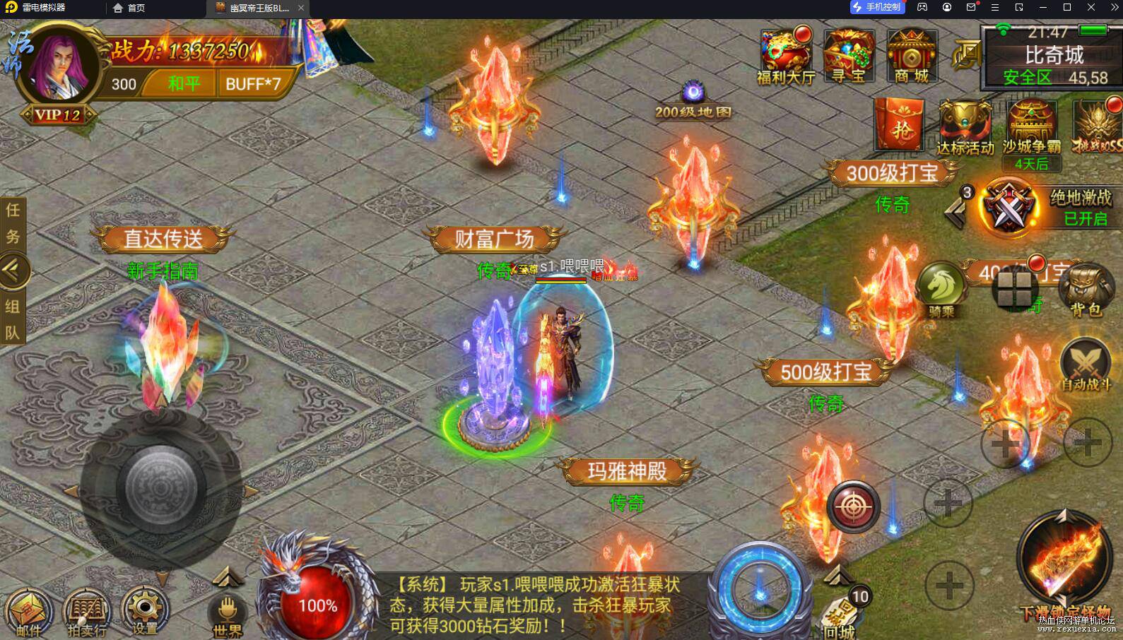 QQ��ͼ20230630214727.jpg