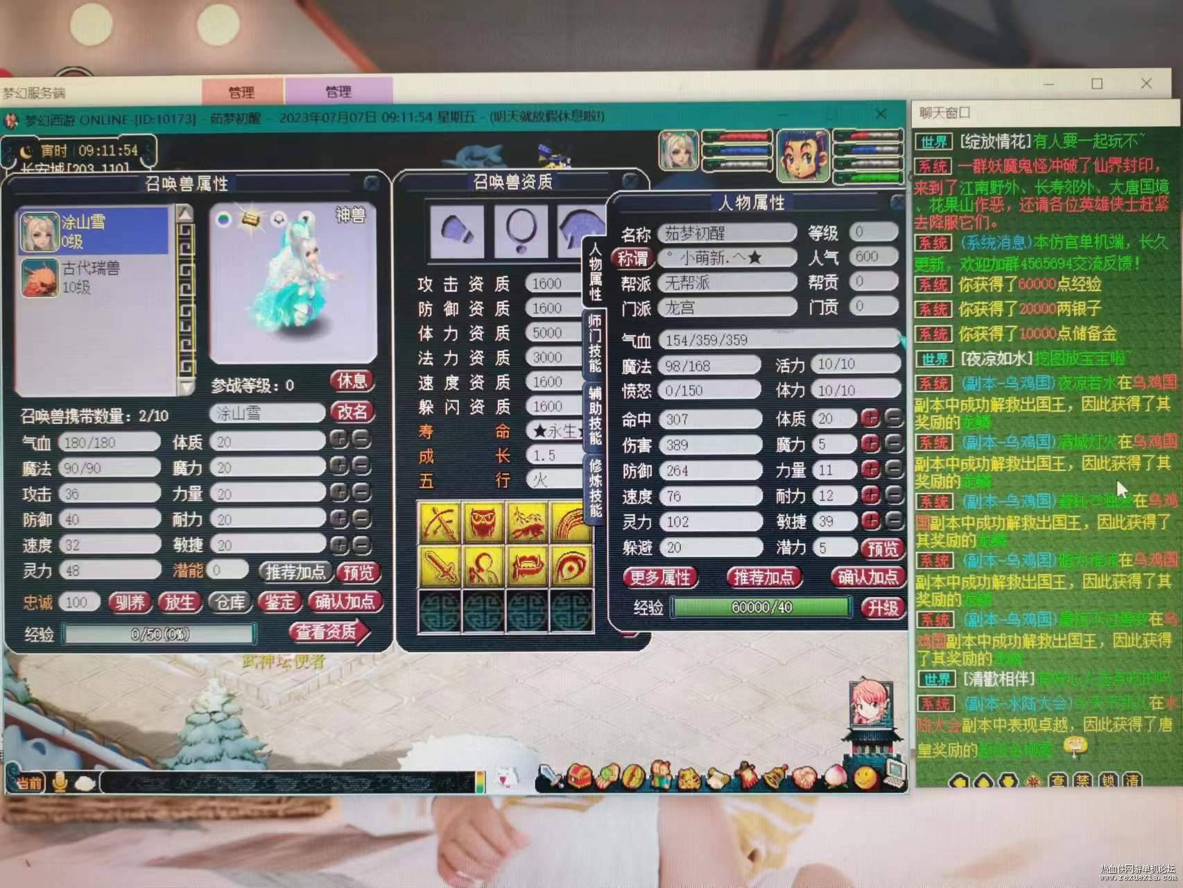 ΢��ͼƬ_20230707092123.jpg