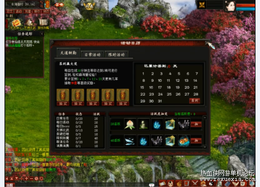΢��ͼƬ_20230812190812_3.png