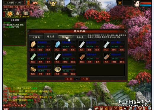 ΢��ͼƬ_20230812190812_4.png