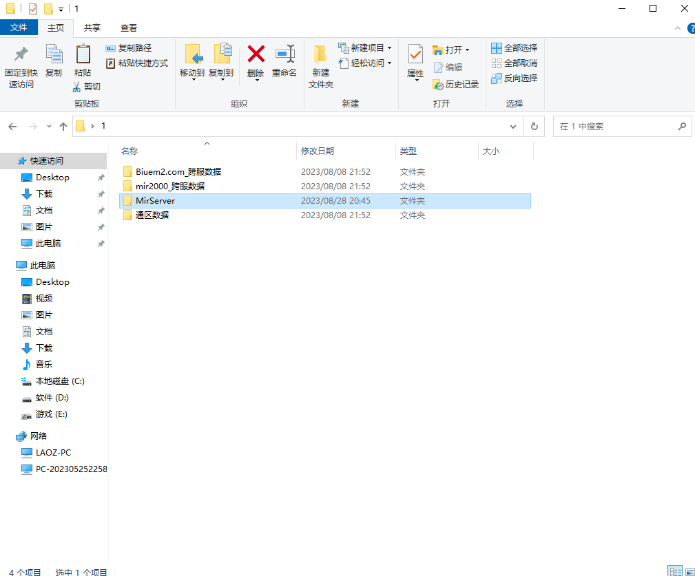 ΢�Ž�ͼ_20230828204616.png