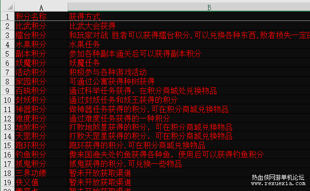 193236sa2rrn1pl77t3b8b.png.thumb.png