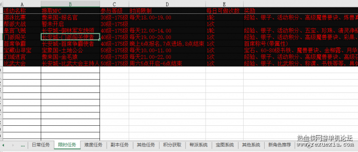 193225hy8hs11by1b0kh8c.png.thumb.png