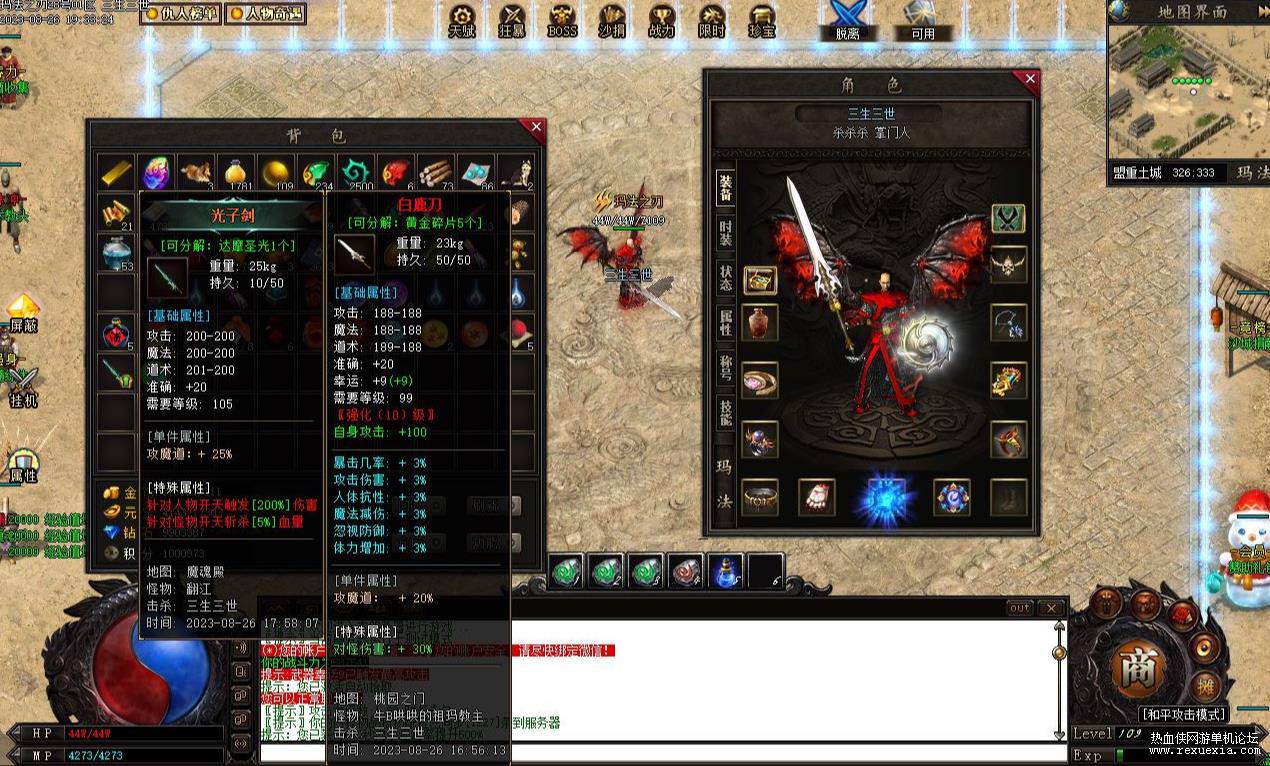 360��ͼ20230831204757857.jpg