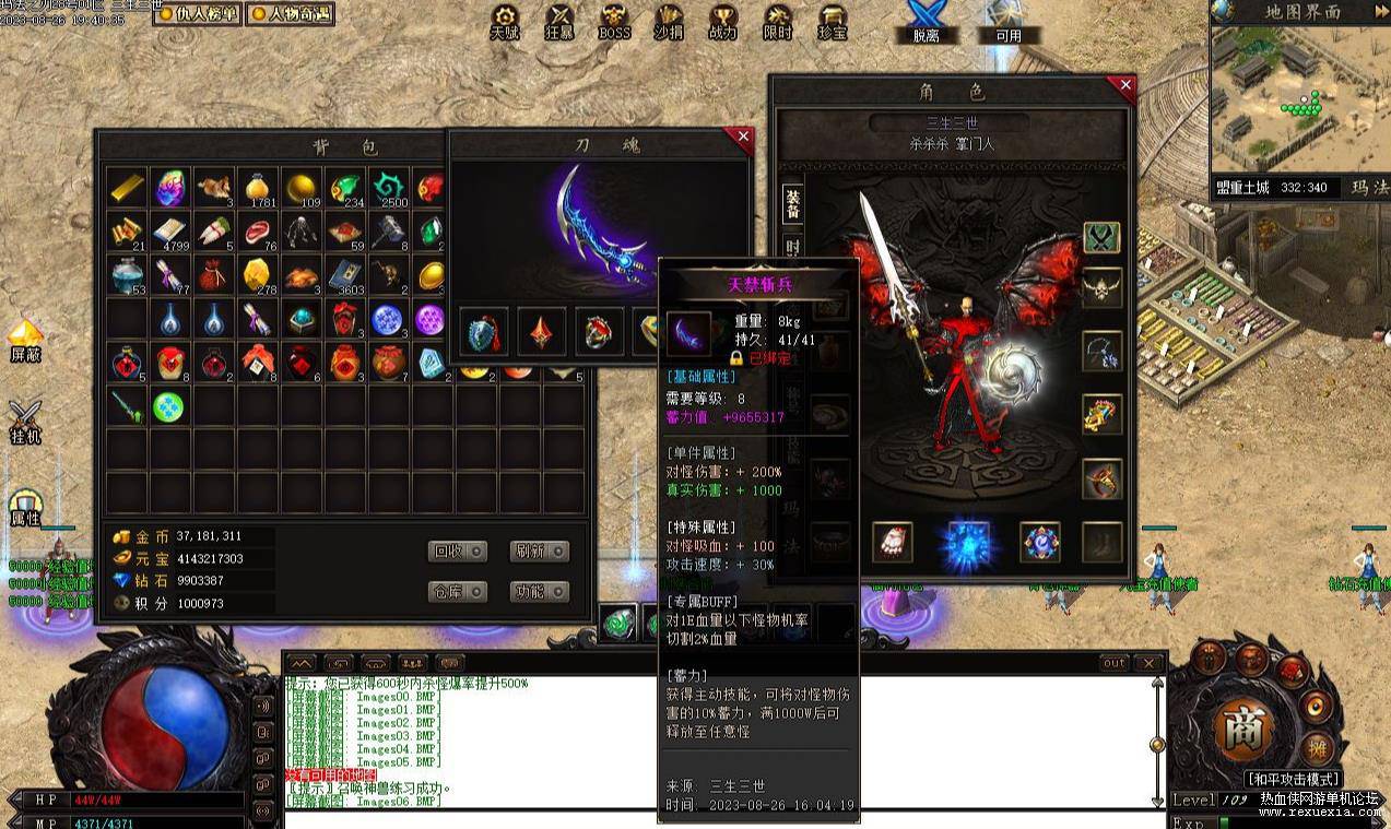 360��ͼ20230831204810001.jpg