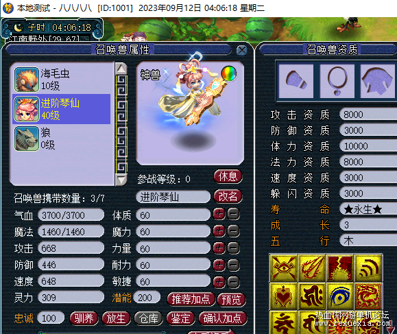 QQͼƬ20230912040627.png