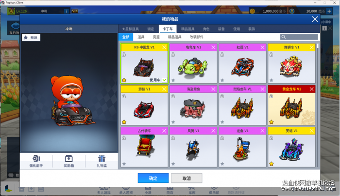 072958loa4h24a2c7mynnc.png.thumb.jpg