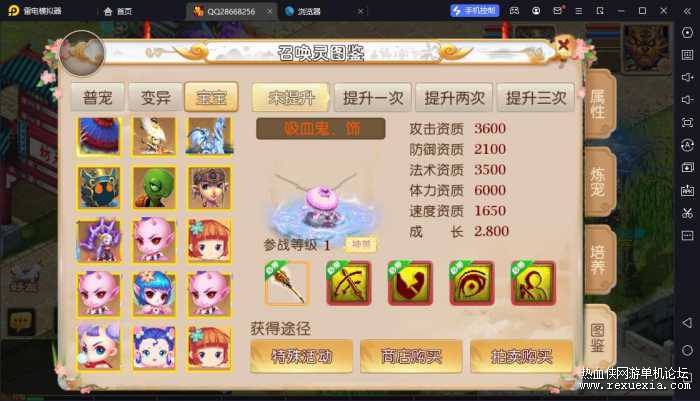 102647lrs99vos233limvk.jpg.thumb.jpg