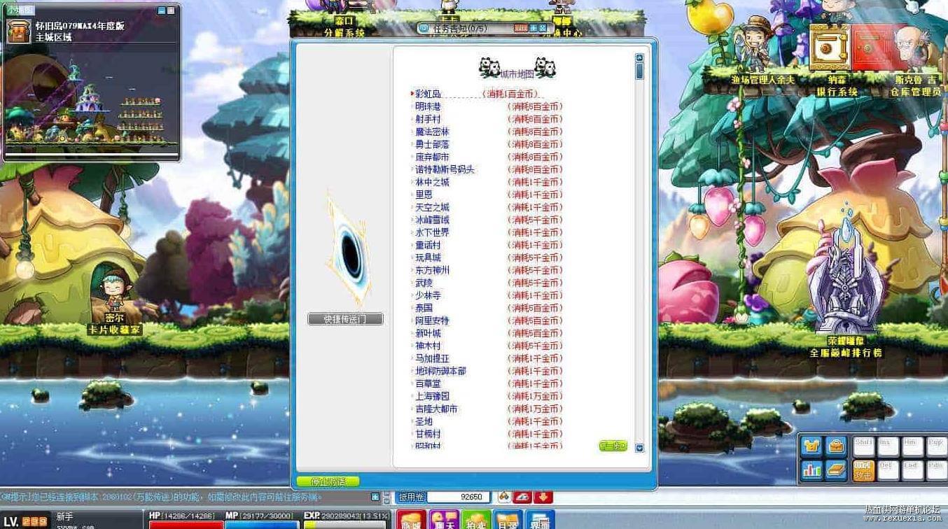 360��ͼ20230921154942274.jpg