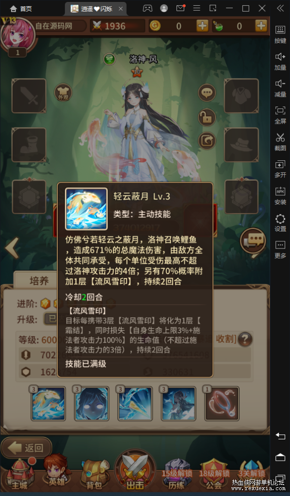 1656759760-c2ae727c514b1cc-598x1024.png