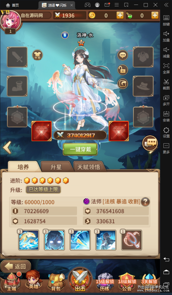 1656759765-c36cd2df6dc92d3-598x1024.png