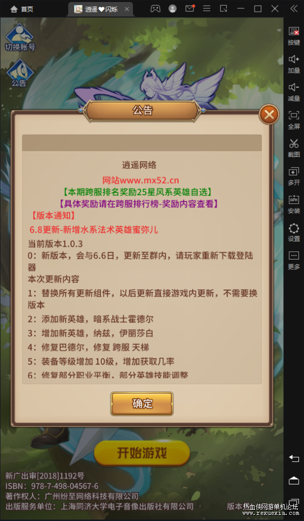 1656759769-8d4af5d3ca96a53-597x1024.png