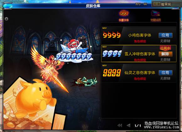 DNF���³�����ʿ������ G��90�� ���� ������90����