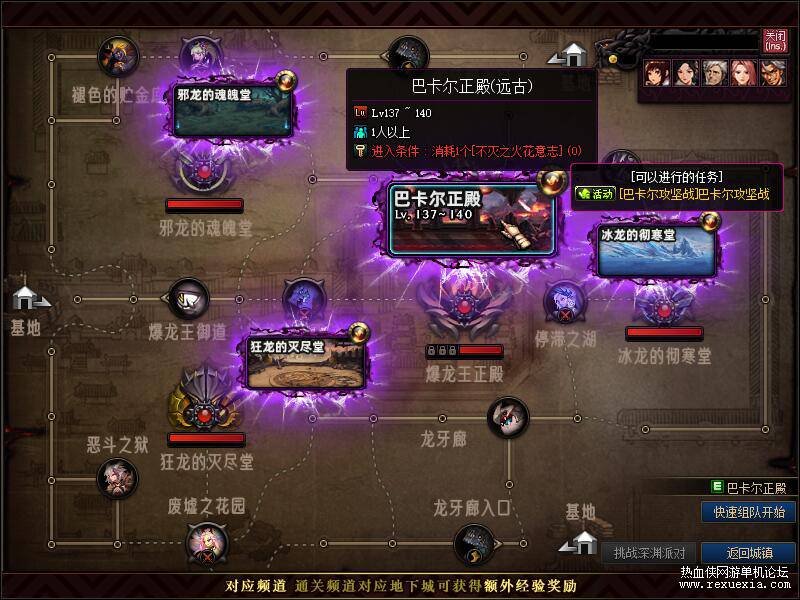 DNF���³�����ʿ������ 110���񻰰�6.0ȫ��������Ϳ���������AI������