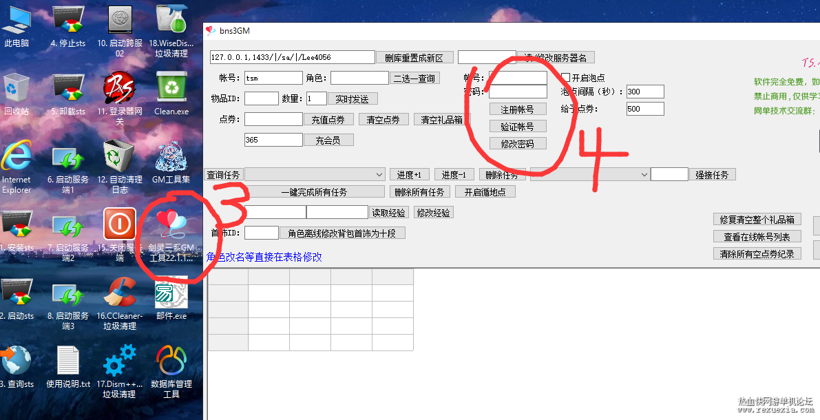 QQͼƬ20230929150041.png