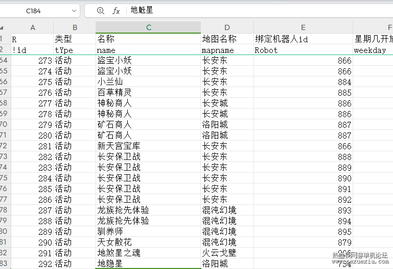 QQ�������ͼ20231003201555.png
