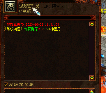 QQ�������ͼ20231003201632.png