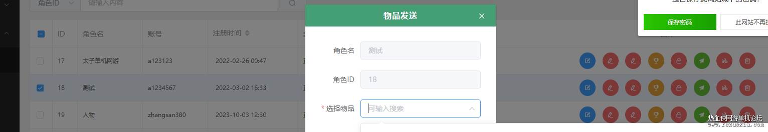 QQ�������ͼ20231003201750.png