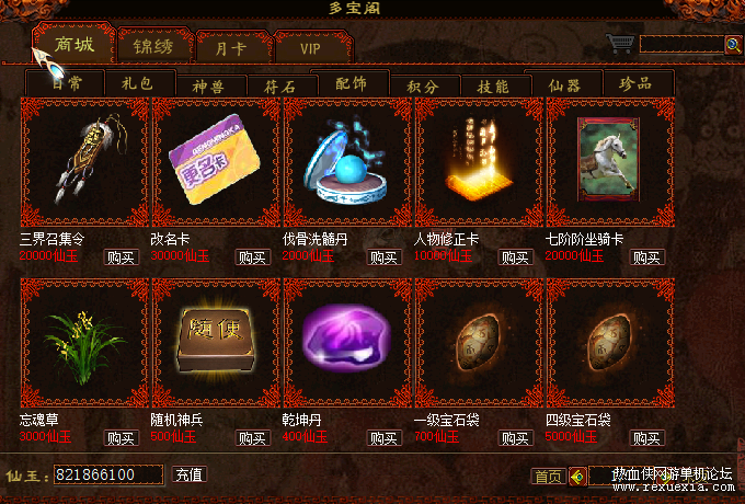 QQ�������ͼ20231003201957.png
