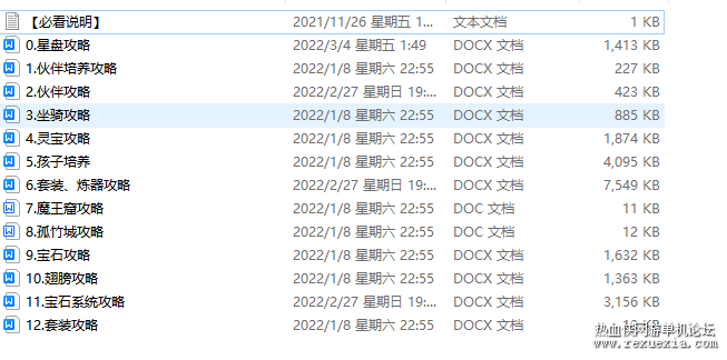 QQ�������ͼ20231003202120.png