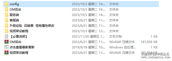 QQ�������ͼ20231003202032.png