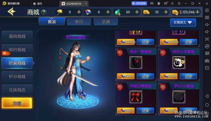 152127lu2ssys4qdssq1a9.jpg.thumb.jpg