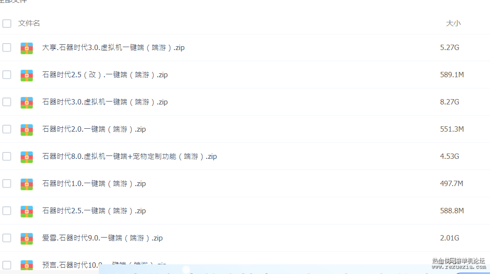 QQ��ͼ20231013075826.png