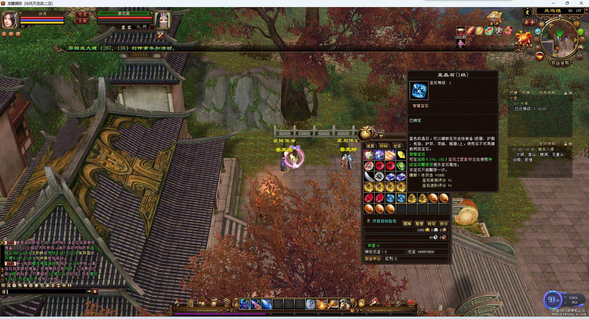 QQ��ͼ20231017173249.jpg