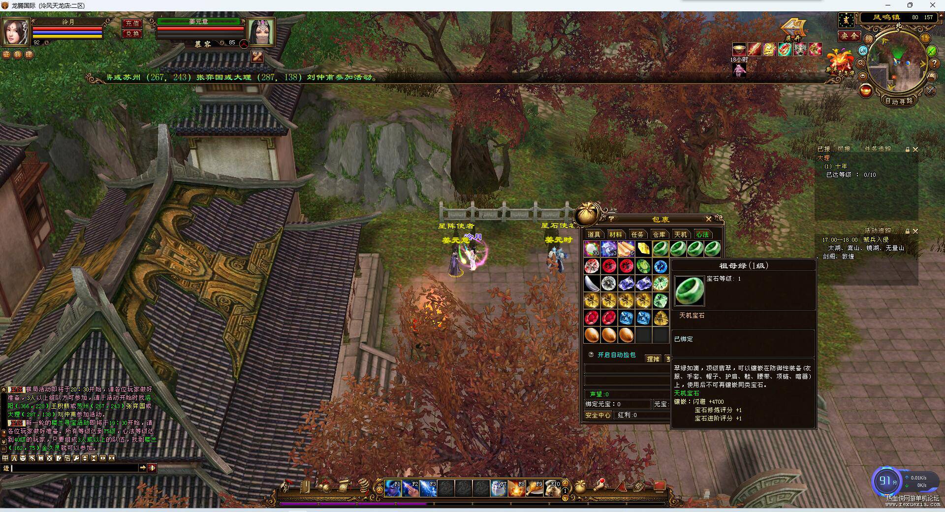 QQ��ͼ20231017173243.jpg