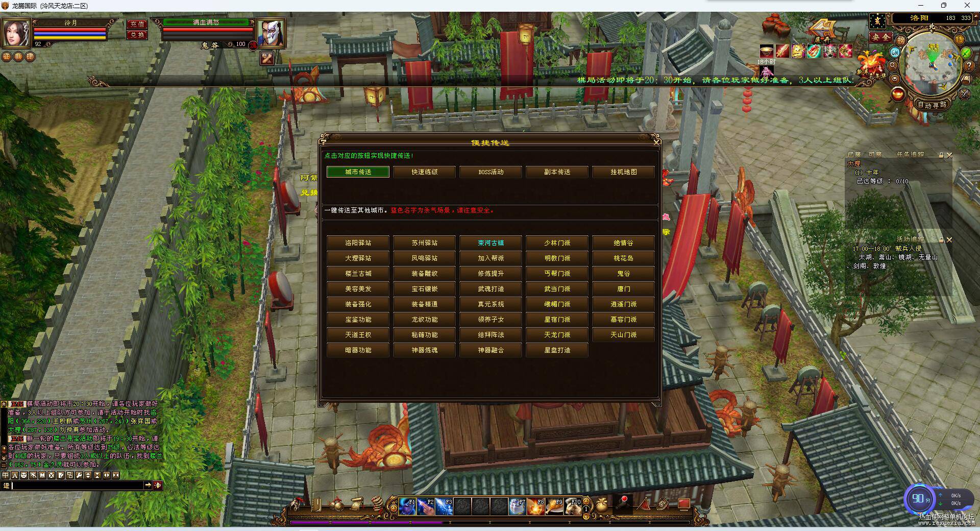 QQ��ͼ20231017173144.jpg