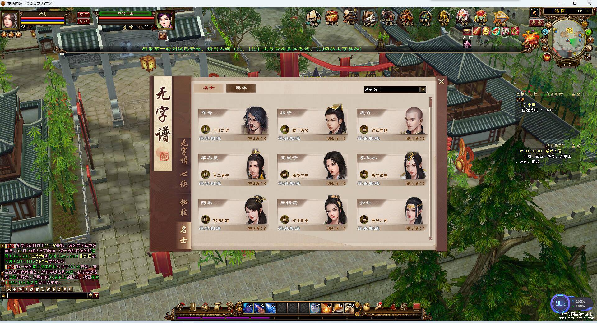 QQ��ͼ20231017173055.jpg